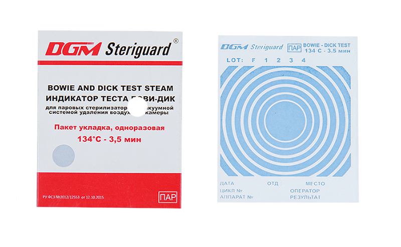 Индикатор теста Бови-Дик для паровой стерилизации DGM Steriguard